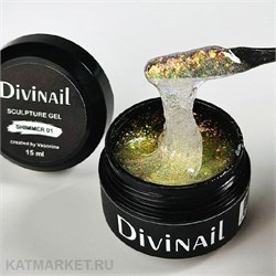 {{photo.Alt || photo.Description || 'Divinail 15мл Sculpture Gel 01 с шиммером'}}