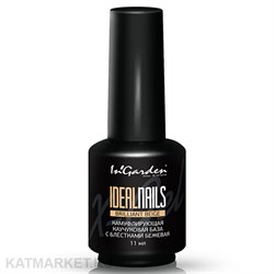 Ingarden 11мл Brilliant Beige бежевая с шиммером Камуфлирующая каучуковая база Идеальные ногти 10500051