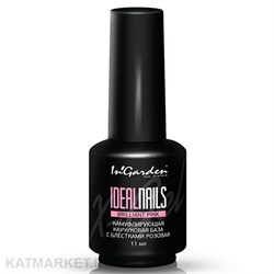 Ingarden 11мл Brilliant Pink розовая с шиммером Камуфлирующая каучуковая база Идеальные ногти 10500041