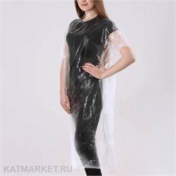 Пеньюар полиэтиленовый 100х140, упаковка 50шт 60415201