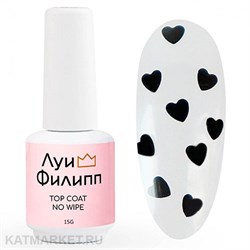 {{photo.Alt || photo.Description || 'Луи Филипп 15г 01 Love is Топ без липкого слоя'}}