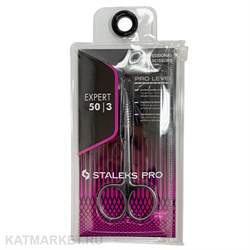 {{photo.Alt || photo.Description || 'Staleks Ножницы профессиональные для кутикулы EXPERT 50 TYPE 3'}}