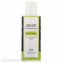 Pride 150мл Средство для очистки кистей 31912001