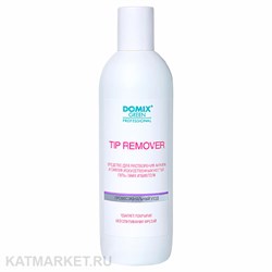 Domix 500мл Tip remover Средство для растворения акрила, снятия искусст ногтей, гель-лака, биогеля (104717) 32006031