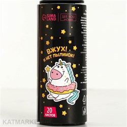 {{photo.Alt || photo.Description || 'Ролик для очистки штампа для стемпинга "Вжух! И нет пылинок" 20 листов'}}