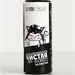 {{photo.Alt || photo.Description || 'Ролик для очистки штампа для стемпинга "На какой ты стороне" 20 листов'}}