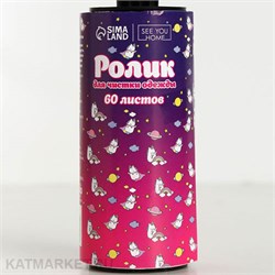 {{photo.Alt || photo.Description || 'Ролик для очистки штампа для стемпинга "Волшебная сила единорогов" 60 листов'}}