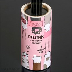 {{photo.Alt || photo.Description || 'Ролик для очистки штампа для стемпинга "I meow you" 60 листов'}}