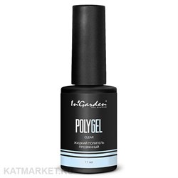 Ingarden 11мл Прозрачный Polygel clear Жидкий полигель 10526101
