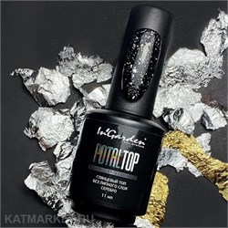 Ingarden 11мл Топ глянцевый серебро с поталью Potaltop без липкого слоя 10524002