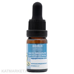 Domix PS 10мл Масло миндальное для ногтей и кутикулы (407099) 32003023