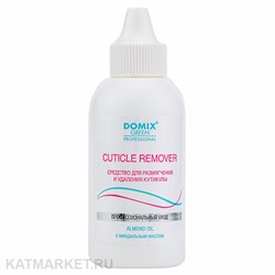 Domix 70мл Cuticle Remover Средство для удаления кутикулы (103222) 32004201
