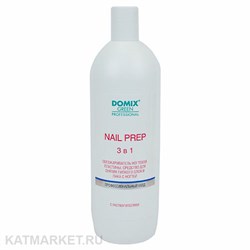 Domix 1л Nail prep 3в1 Обезжириватель, cредство для снятия липкого слоя, лака для ногтей (898263) 32005013