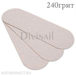 Divinail 43-135мм, 240грит, 25шт, белые Сменные файлы для педикюра Premium 60713242