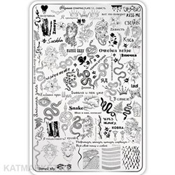 {{photo.Alt || photo.Description || 'Малина Пластина для стемпинга 53 "Зависть" (+ демолист)'}}