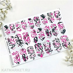 Aminails пленка 489 61233489