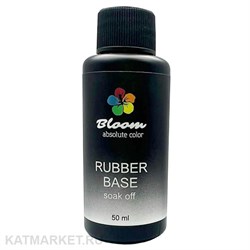 Bloom 50мл База каучуковая 13201003
