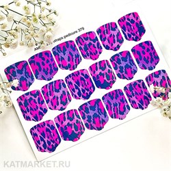 Aminails пленка 379 для педикюра 61233379