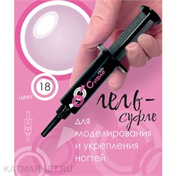 {{photo.Alt || photo.Description || 'BSG 7г Шприц Суфле 18 Жёсткий гель для наращивания высокой вязкости, Пудрово-розовый'}}