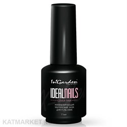 {{photo.Alt || photo.Description || 'Ingarden 11мл Cover Pink розовая Камуфлирующая каучуковая база Идеальные ногти'}}