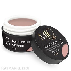 Mio 13г Coffee 03 Холодный Гель Ice Cream 13109003