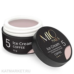 Mio 13г Coffee 05 Холодный Гель Ice Cream 13109005