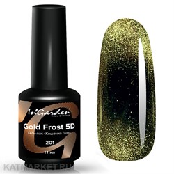 Ingarden 11мл 5D 201 Кошачий глаз 10512201