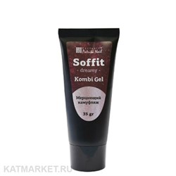 {{photo.Alt || photo.Description || 'PN 35г Soffit Dreamy Комби гель Мерцающий тепло-телесный камуфляж'}}