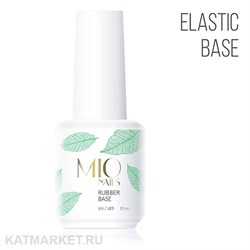 Mio 15мл База Elastic 13101011