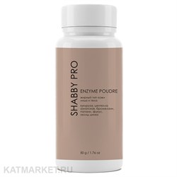 Shabby Pro Энзимная пудра бромелаин и папаин для жирной и комбинированной кожи 50г 22402021