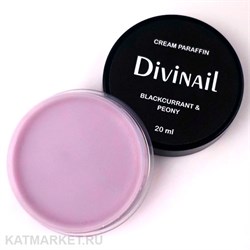 {{photo.Alt || photo.Description || 'Divinail 20мл Blackcurrant and Peony Крем-парафин'}}