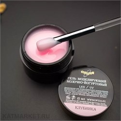 {{photo.Alt || photo.Description || 'Опция 15мл Клубника Гель моделирующий самовыравнивающий молочно-йогуртовый'}}