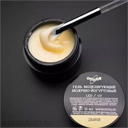 {{photo.Alt || photo.Description || 'Опция 15мл Дыня Гель моделирующий самовыравнивающий молочно-йогуртовый'}}