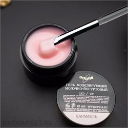 {{photo.Alt || photo.Description || 'Опция 15мл Карамель Гель моделирующий самовыравнивающий молочно-йогуртовый'}}