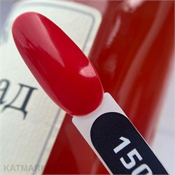 {{photo.Alt || photo.Description || 'PN 8мл Axios 150 Гель-лак'}}