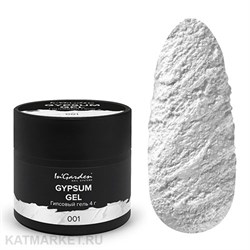 Ingarden 4г Gypsum 01 Гипсовый гель 10535001
