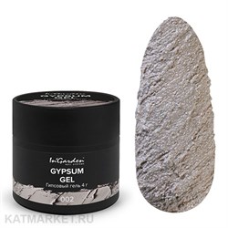 Ingarden 4г Gypsum 02 Гипсовый гель 10535002