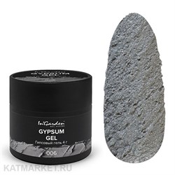 Ingarden 4г Gypsum 06 Гипсовый гель 10535006