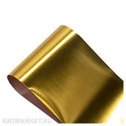 Фольга Глянцевая 50см, Золото 61503002