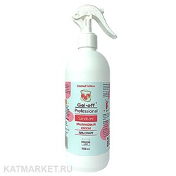 Pride 500мл Малиновый Смузи Антисептик с распылителем, спирт 70% 31901002