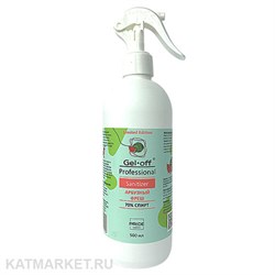 Pride 500мл Арбузный Фреш Антисептик с распылителем, спирт 70% 31901012