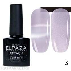 {{photo.Alt || photo.Description || 'Elpaza 10мл 03 Attack Atlas Кошачий глаз'}}