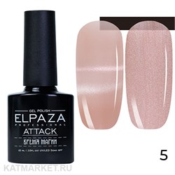 {{photo.Alt || photo.Description || 'Elpaza 10мл 05 Attack Atlas Кошачий глаз'}}