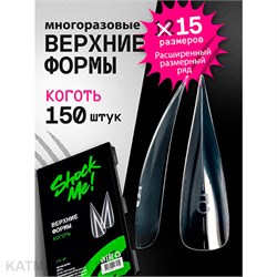 {{photo.Alt || photo.Description || 'Shock Me Верхние формы Коготь Ультра'}}