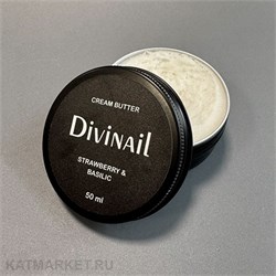 Divinail 50мл Strawberry & Basilic Крем-баттер для рук и тела 12333005