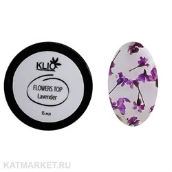 {{photo.Alt || photo.Description || 'Klio 15мл Lavender Flowers Топ с сухоцветами без липкого слоя'}}