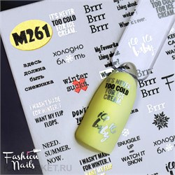 Fashion Nails Слайдер на прозрачной пленке Metallic 261 61293261