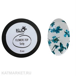 {{photo.Alt || photo.Description || 'Klio 15мл Sicily Flowers Топ с сухоцветами без липкого слоя'}}