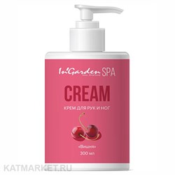 Ingarden 300мл Вишня Крем для рук и ног 10506006