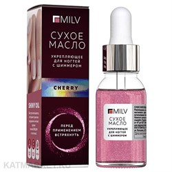 Milv 15мл Cherry Сухое укрепляющее масло для ногтей с шиммером (12098H) 31522008